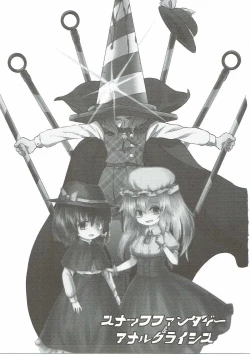 Page 2 of Snuff Fantasy & Anal Crisis