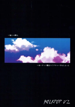 Page 34 of Snuff Fantasy & Anal Crisis