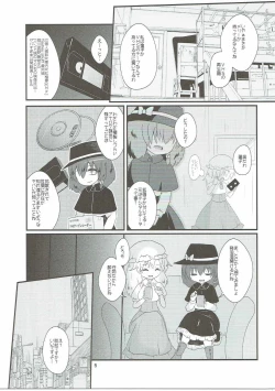 Page 4 of Snuff Fantasy & Anal Crisis