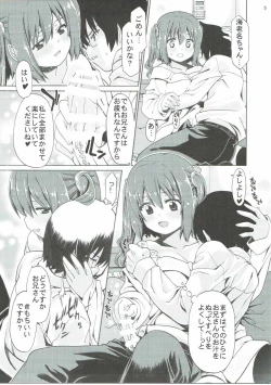 Page 4 of Mousou Ebina-chan