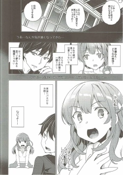 Page 37 of Karasuma Chitose no Koe no Oshigoto + after