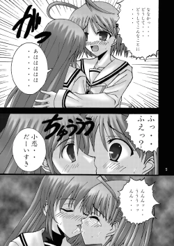 Page 5 of DESPAIR CROSS II: SIDE B