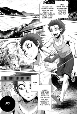 Page 13 of Hachishaku Hachiwa Keraku Meguri2