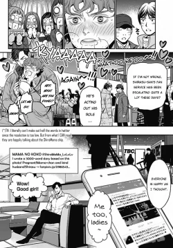 Page 11 of Boku no Mamachan 1