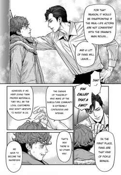 Page 15 of Boku no Mamachan 1