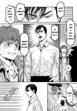 Page 20 of Boku no Mamachan 1