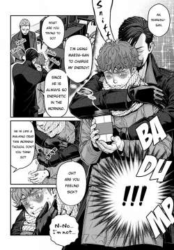 Page 25 of Boku no Mamachan 1