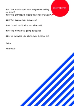 Page 3 of Boku no Mamachan 1