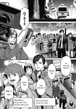 Page 7 of Boku no Mamachan 1