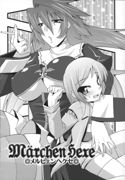 Page 134 of Maro Pai