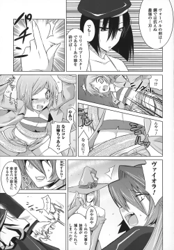 Page 137 of Maro Pai