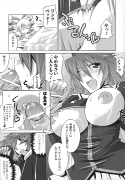 Page 141 of Maro Pai