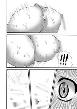 Page 24 of Eiken Makaizou 2