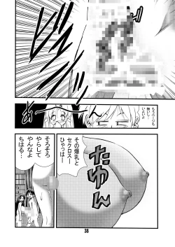 Page 38 of Eiken Makaizou 2