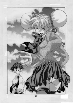 Page 26 of Eiken Makaizou 4