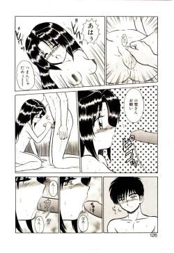 Page 125 of Himitsu da yo ne
