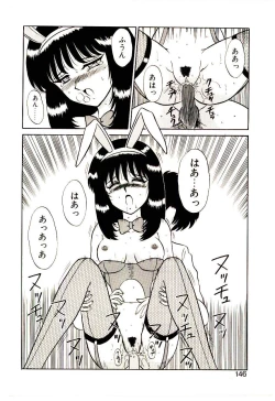 Page 145 of Himitsu da yo ne