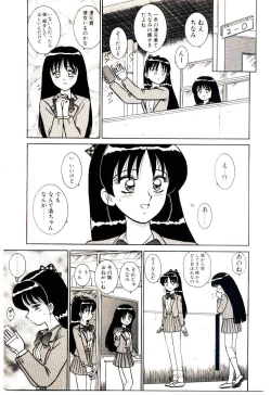 Page 154 of Himitsu da yo ne