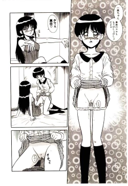 Page 15 of Himitsu da yo ne