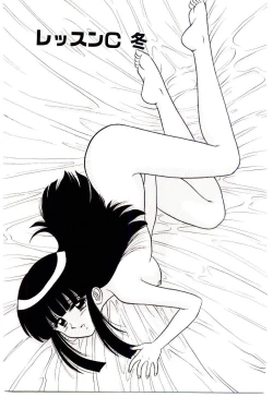 Page 70 of Himitsu da yo ne