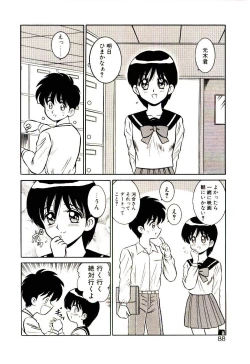 Page 87 of Himitsu da yo ne