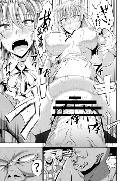 Page 12 of Shinnyuusha