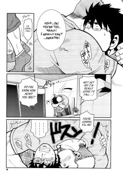 Page 14 of Matsu no Ma 2