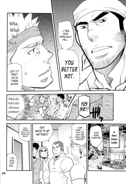 Page 24 of Matsu no Ma 2