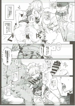 Page 10 of Saimin Nante Kakaranai!!! Izayoi Sakuya