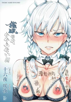 Page 1 of Saimin Nante Kakaranai!!! Izayoi Sakuya