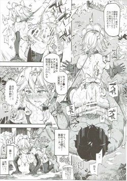 Page 22 of Saimin Nante Kakaranai!!! Izayoi Sakuya