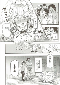 Page 29 of Saimin Nante Kakaranai!!! Izayoi Sakuya