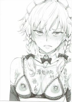 Page 2 of Saimin Nante Kakaranai!!! Izayoi Sakuya