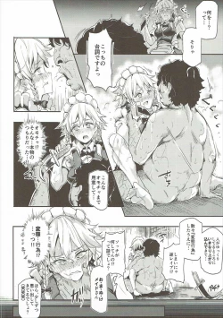 Page 7 of Saimin Nante Kakaranai!!! Izayoi Sakuya