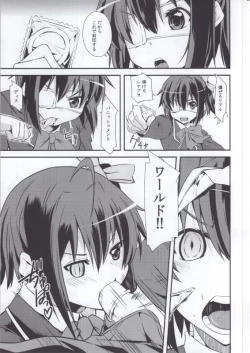 Page 27 of Takanashi Rikka 100P