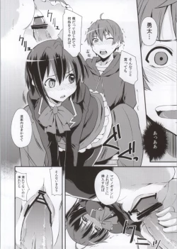 Page 30 of Takanashi Rikka 100P