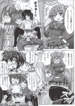 Page 55 of Takanashi Rikka 100P