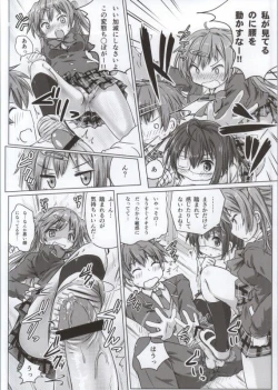 Page 56 of Takanashi Rikka 100P