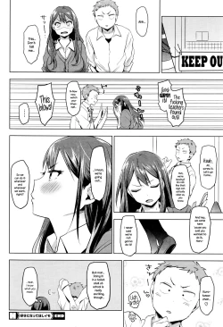 Page 24 of Suki ni Natte Hoshiimo