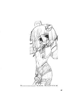 Page 17 of Xenosanya XXX-BASTER