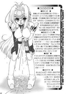 Page 30 of Xenosanya XXX-BASTER