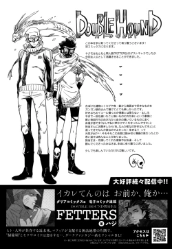 Page 161 of DOUBLE HOUND