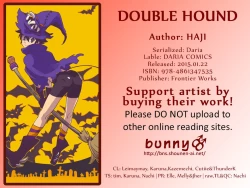 Page 165 of DOUBLE HOUND