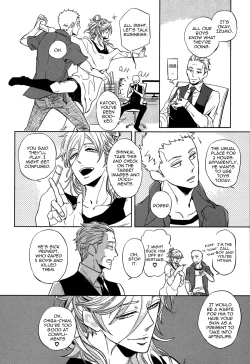 Page 48 of DOUBLE HOUND