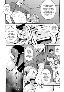 Page 17 of Matsu no Ma 4