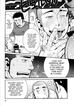 Page 18 of Matsu no Ma 4