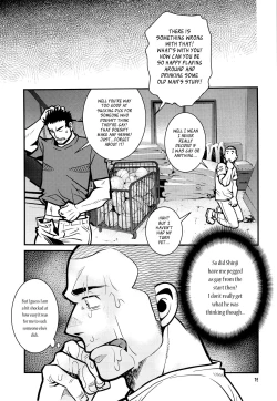 Page 19 of Matsu no Ma 4