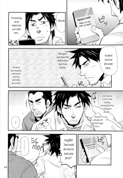 Page 26 of Matsu no Ma 4