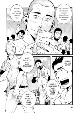 Page 5 of Matsu no Ma 4