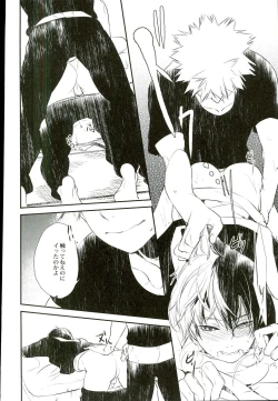 Page 15 of Tansan Juvenile